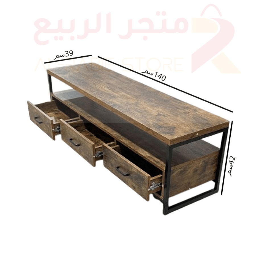 طاولة تلفاز خشب عسلي 3أدراج رقم 1256A