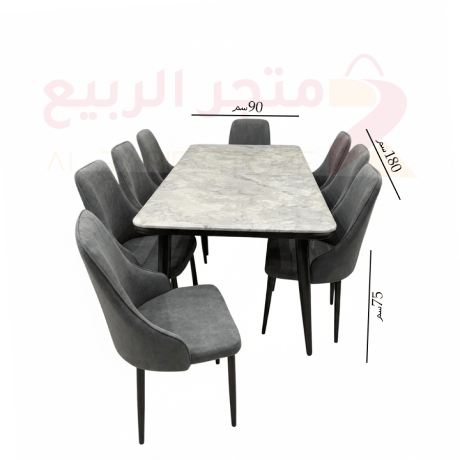 طقم طاولة طعام رخام مستطيل قاعدة حديد 8كراسي رقم SFD40041