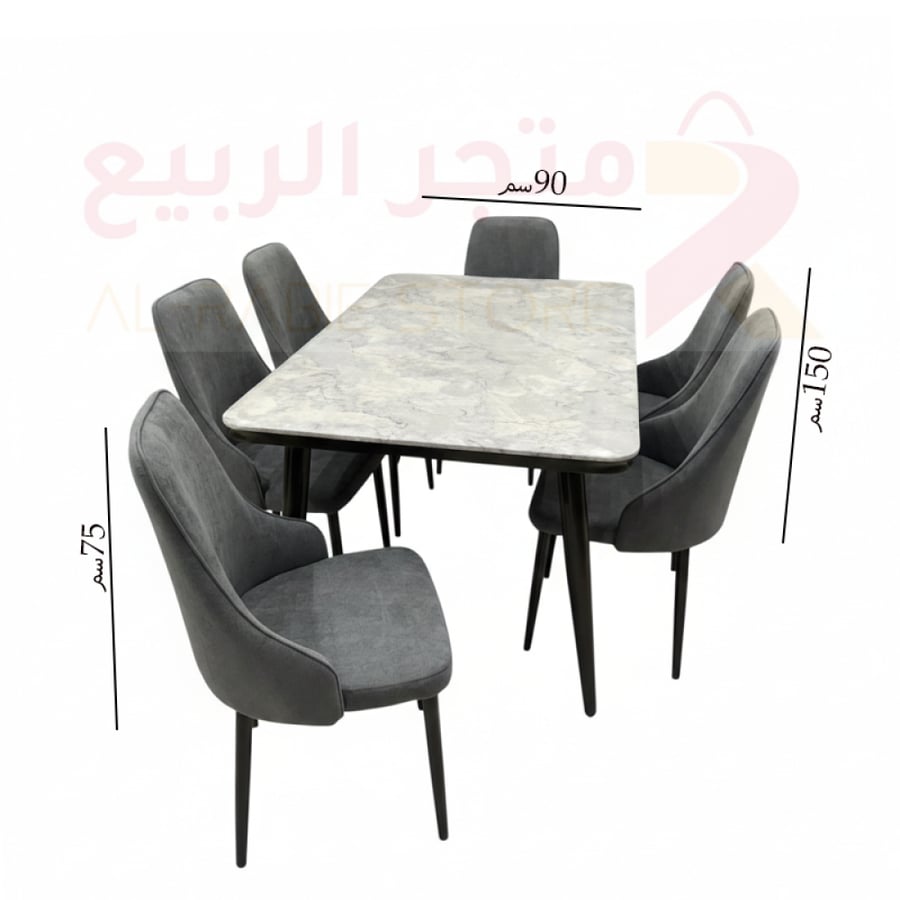 طقم طاولة طعام رخام مستطيل قاعدة حديد 6كراسي رقم SF130159