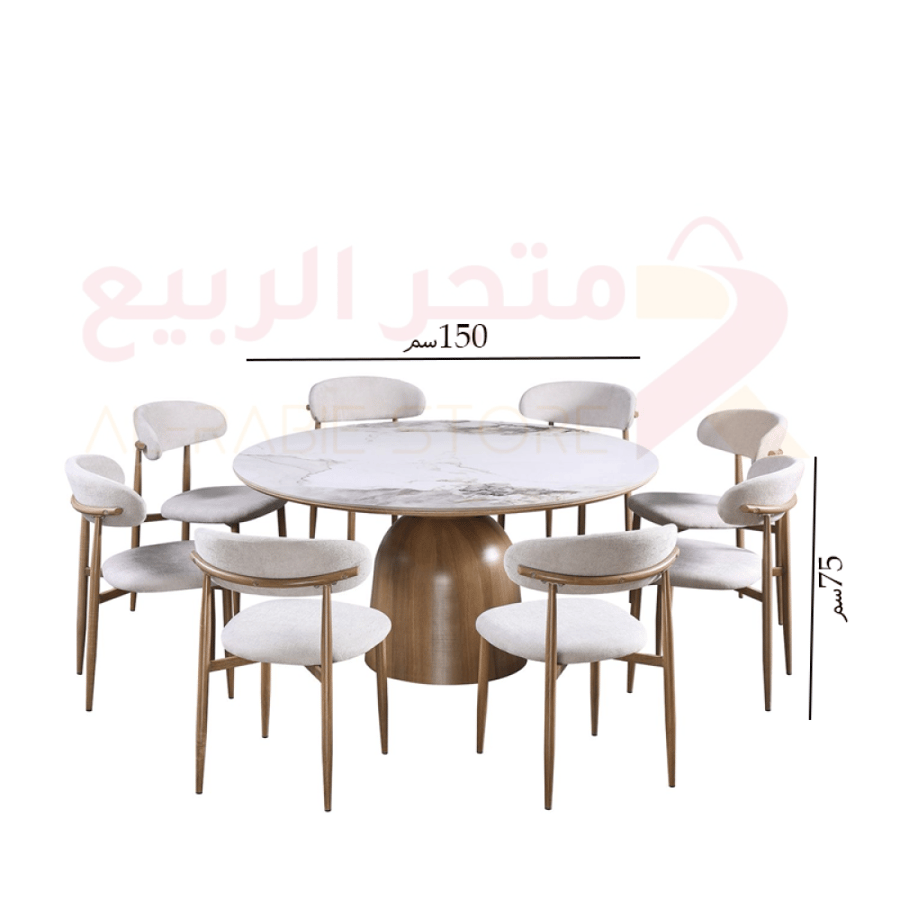 طقم طاولة طعام سيراميك دائري قاعدة حديد 8كراسي رقم M-029