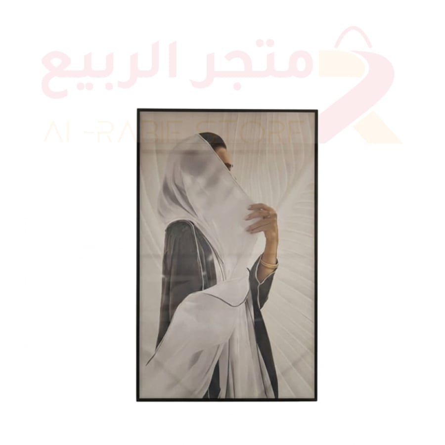 لوحة جدارية اطار اسود 180سم بعلاق عباية رقم 11843