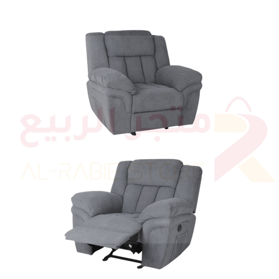 كرسي استرخاء هزاز رمادي رقم F7076-42-1