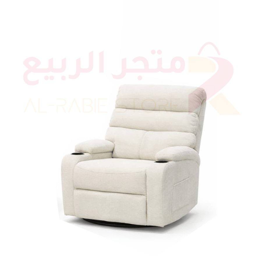 كرسي استرخاء هزاز دوار قماش بيج رقم A168