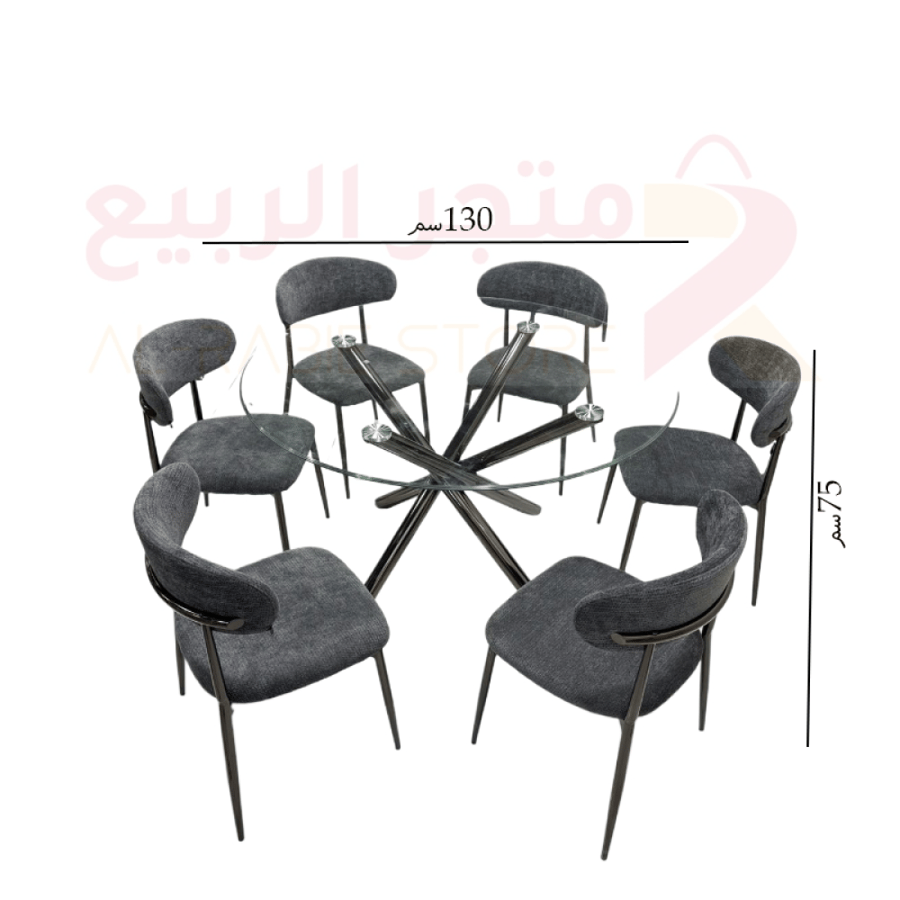 طاولة طعام زجاج دائري 6كراسي هيكل حديد رقم 441