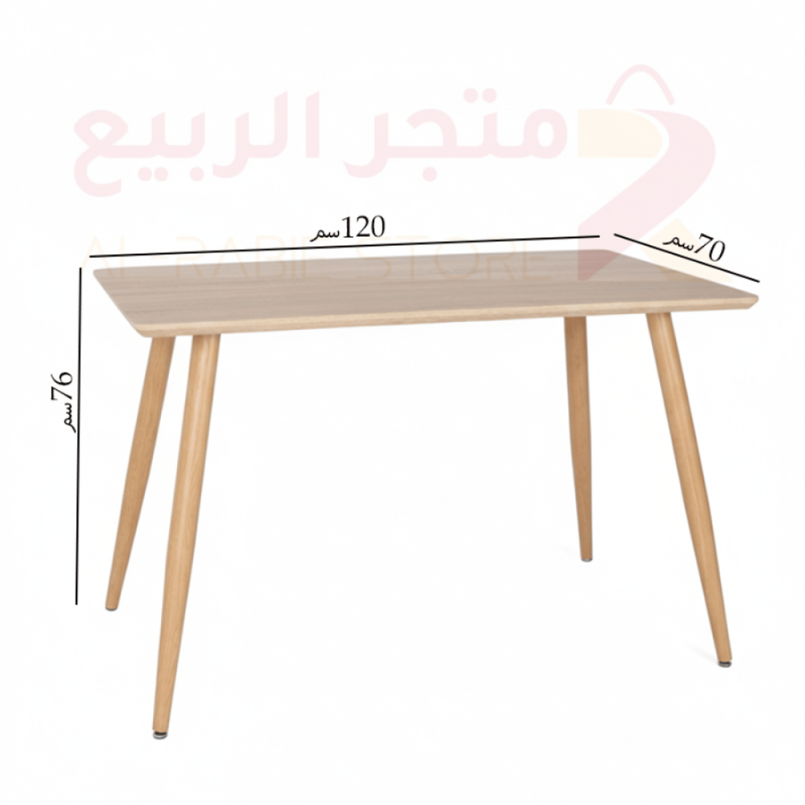 طاولة ضيافة مفرد خشب بيج بقاعدة حديد رقم M-01