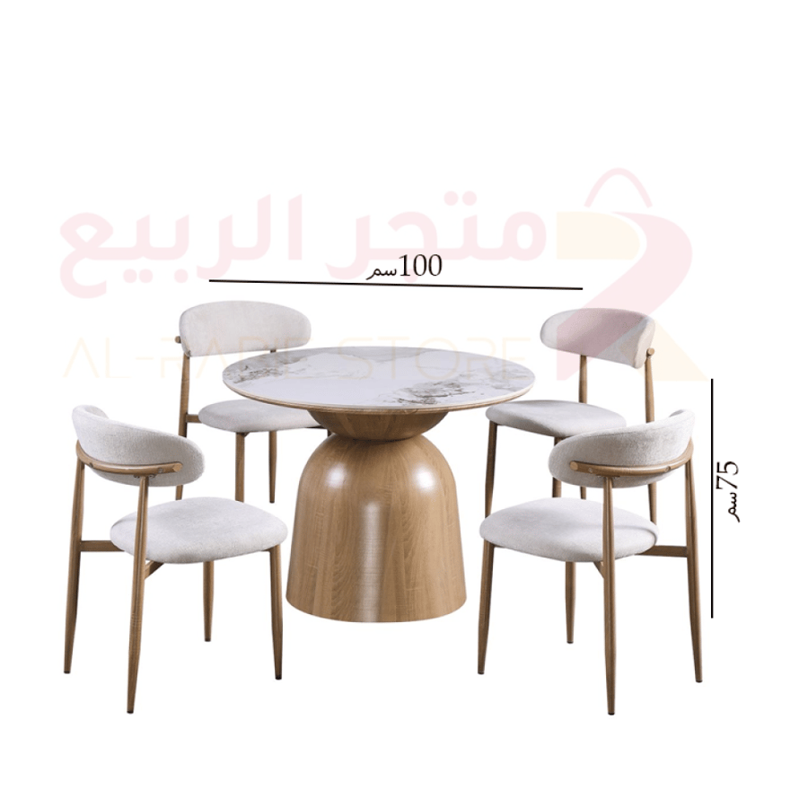 طقم طاولة طعام سيراميك دائري قاعدة حديد 4كراسي رقم M-029