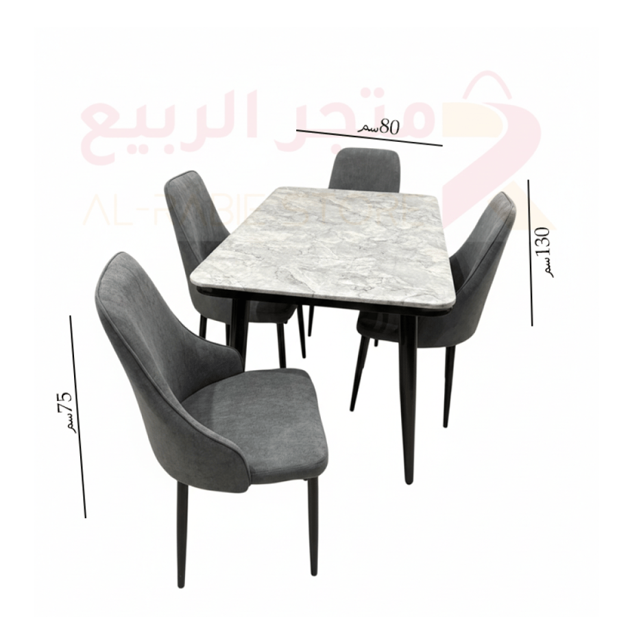 طقم طاولة طعام رخام مستطيل قاعدة حديد 4كراسي رقم SFD10144