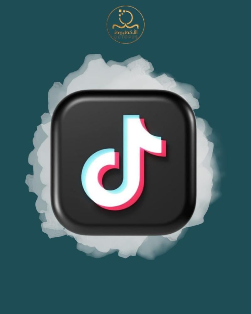 إطلاق حملة اعلانية على تيك توك