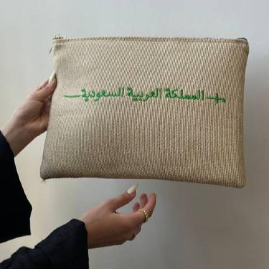 باوتش المملكة العربية السعودية