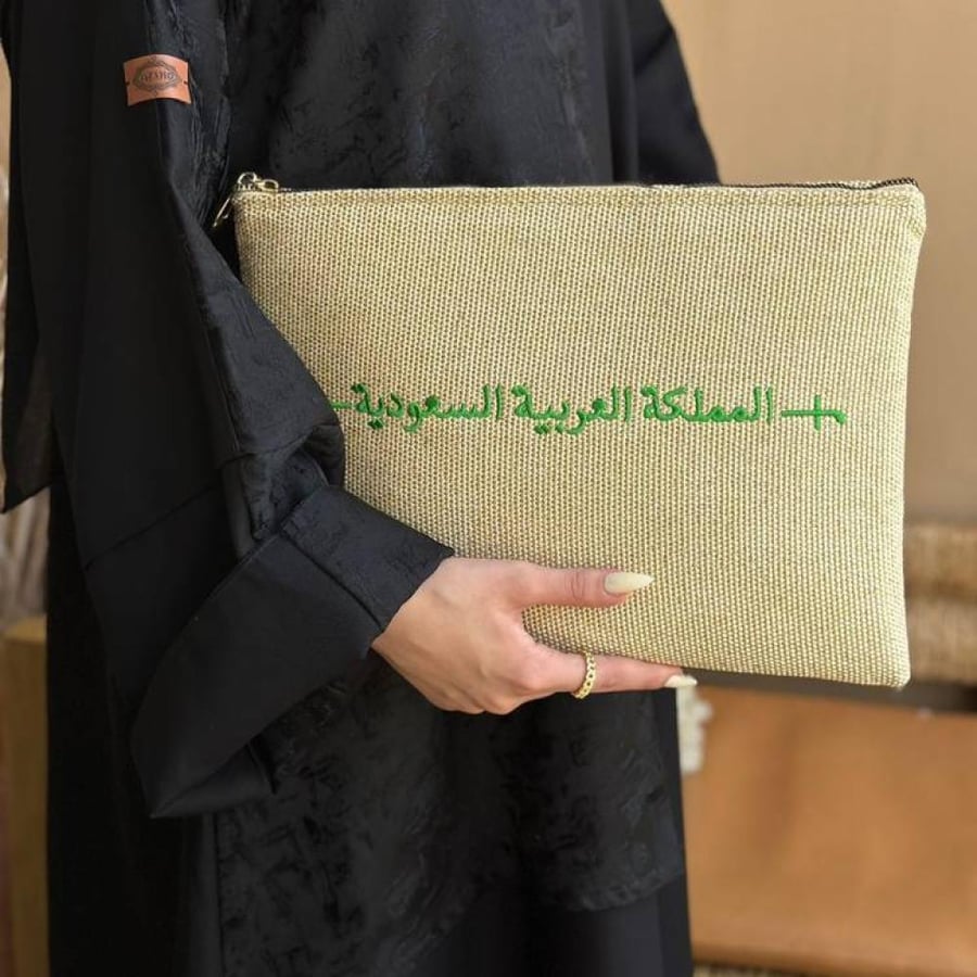 باوتش المملكة العربية السعودية