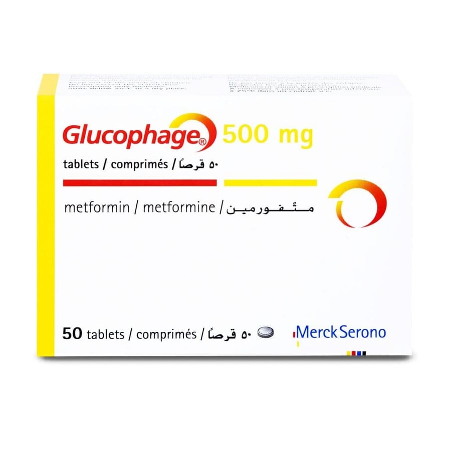 جلوكوفاج 500 مجم حبوب 50 ق
