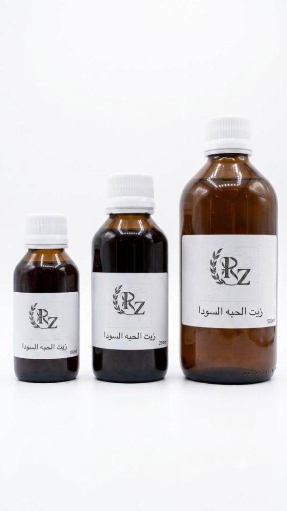 زيت الحبة السوداء (شراب)