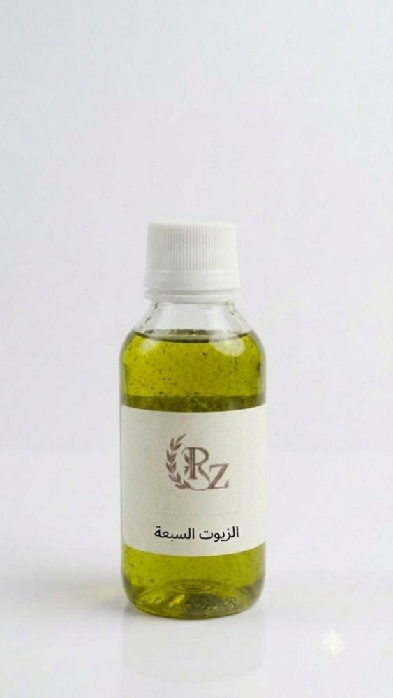 الزيوت السبعة