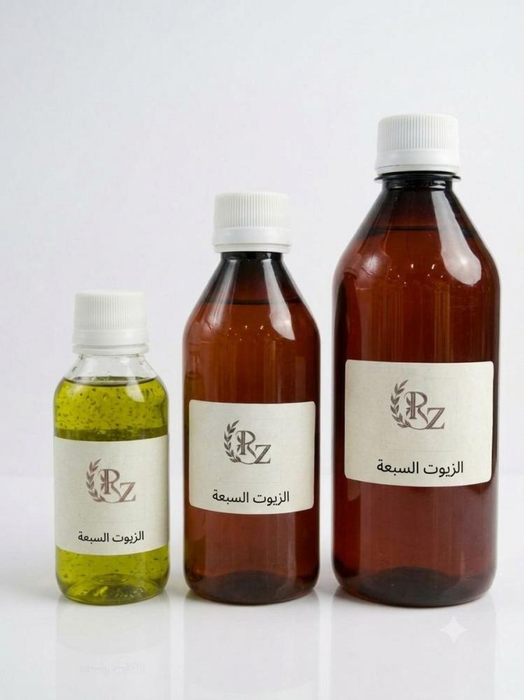 الزيوت السبعة