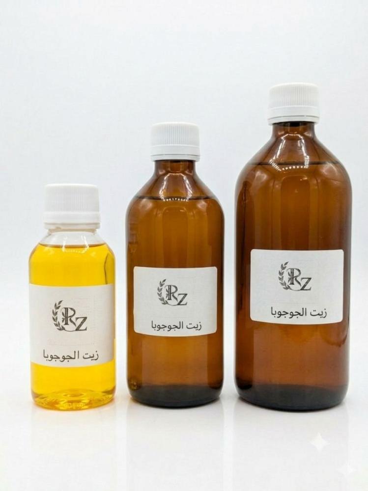 زيت الجوجوبا الطبيعي للشعر والبشرة اختيار الحجم