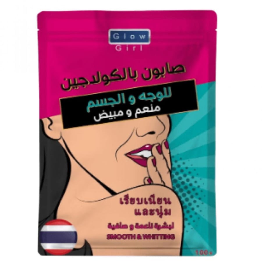 صابون بالكولاجين للوجه و الجسم منعم و مبيض