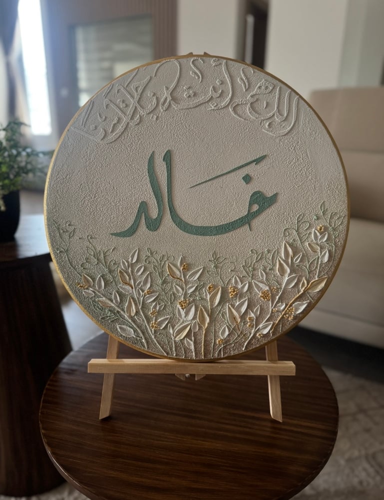 ستاند طاولة