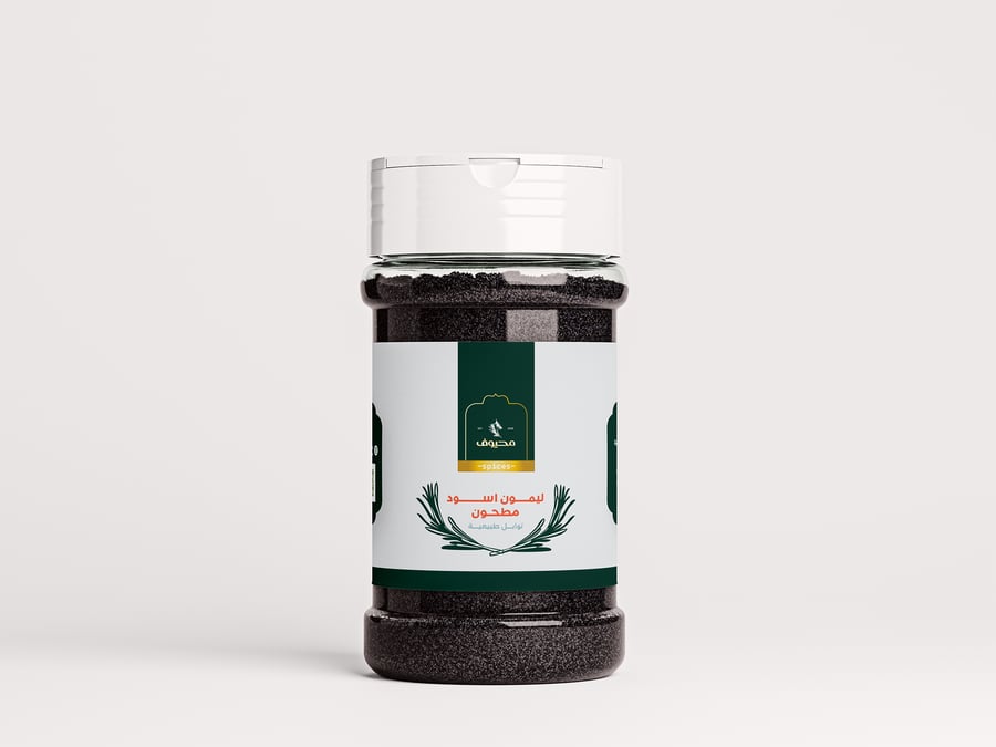 Ground black lemon