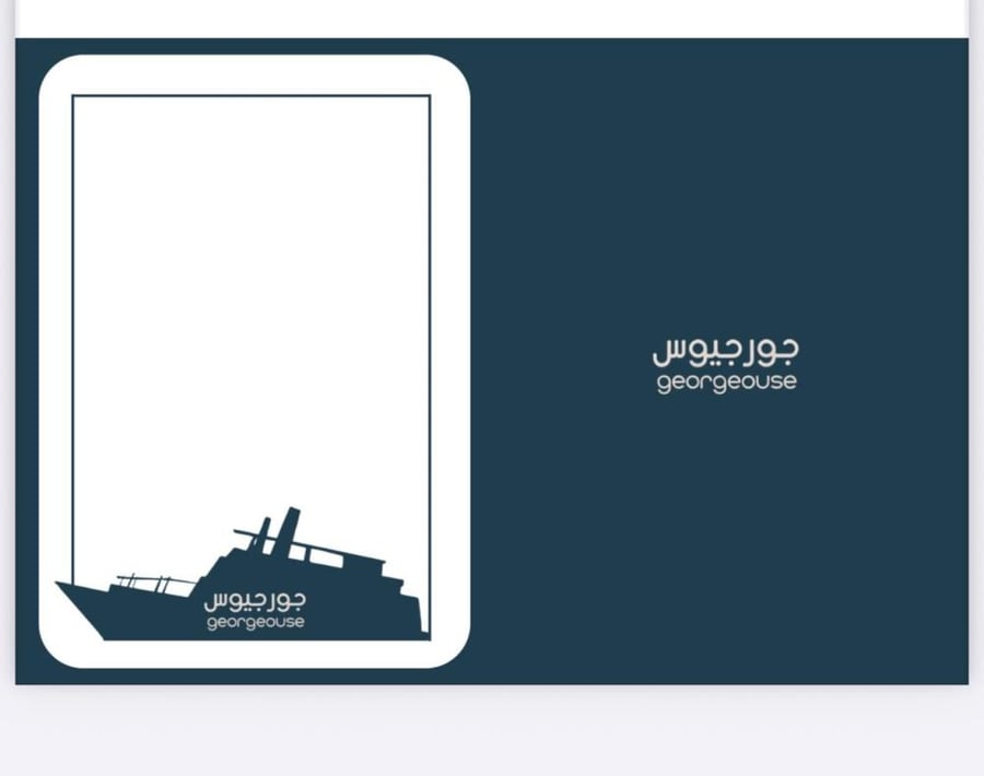 طباعة كرت إهداء - العبارة من اختيارك