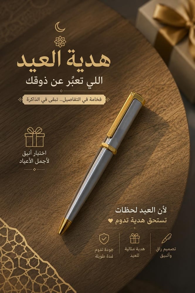 Silver pen with luxurious gold plating