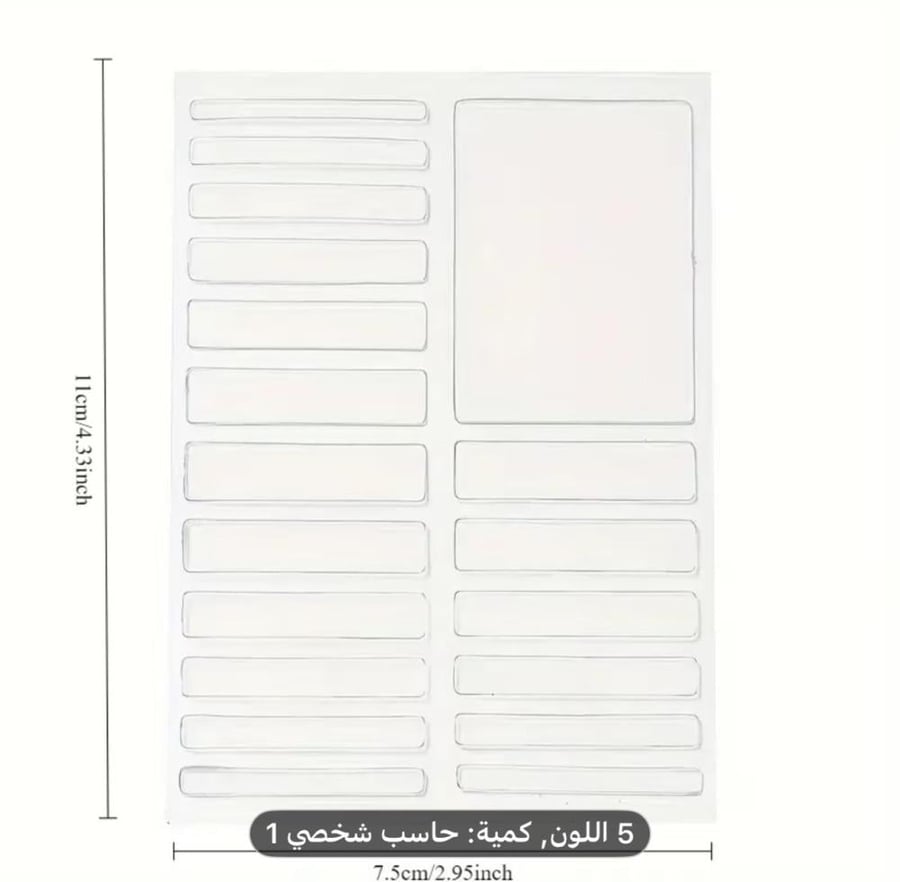 قطعة تغيير مقاس الخواتم