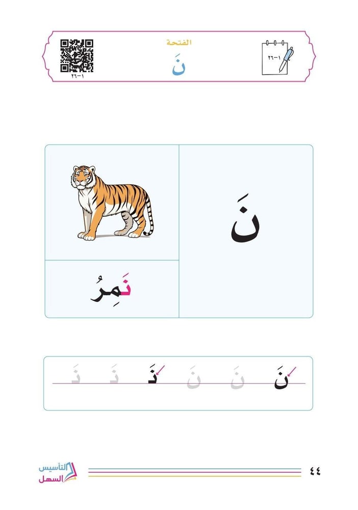 مجموعة الأصدقاء (5 كتب)