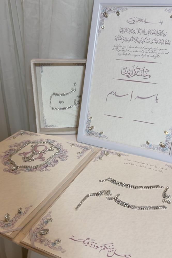 Package of marriage contract with different designs