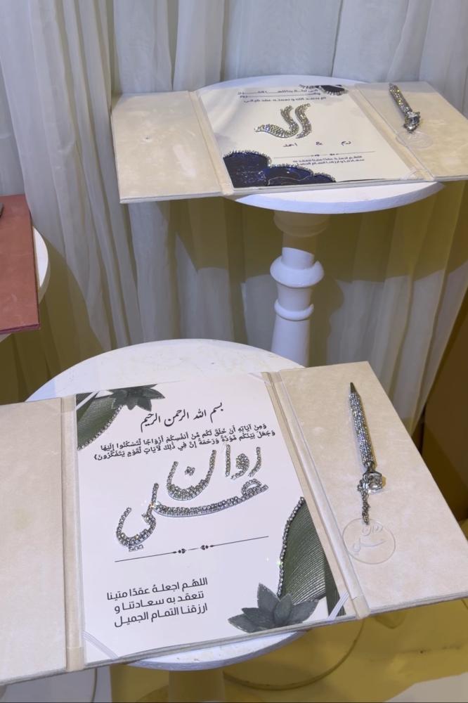 Marriage contract signing notebook with crystal writing