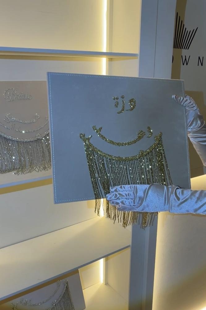 لوحة هدب الخرز