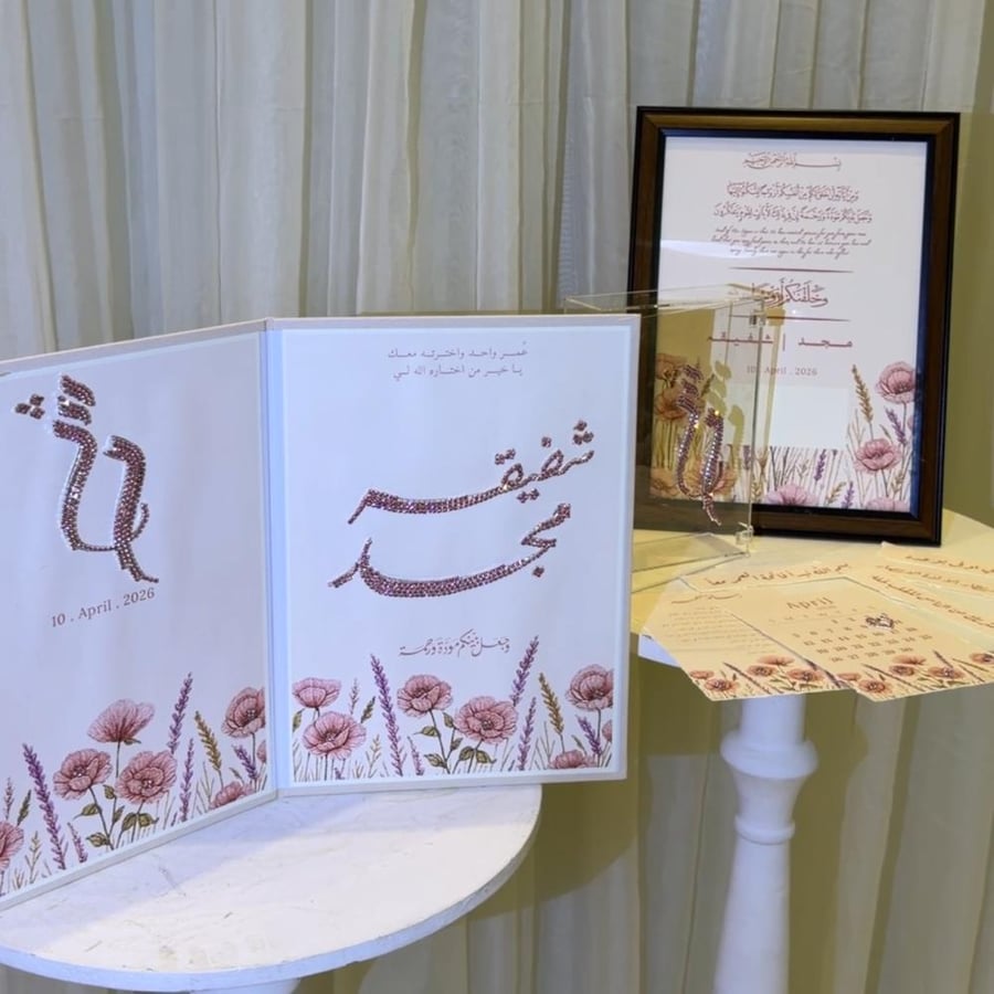 بكج عقد قران بالكرستال