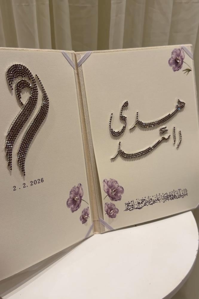مجلة بكرستال لون موف متوفر جميع الالوان