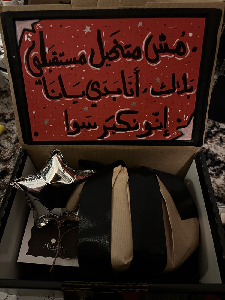 ⭐️ انبوكسينق مش متخيل مستقبلي بلَاك ⭐️