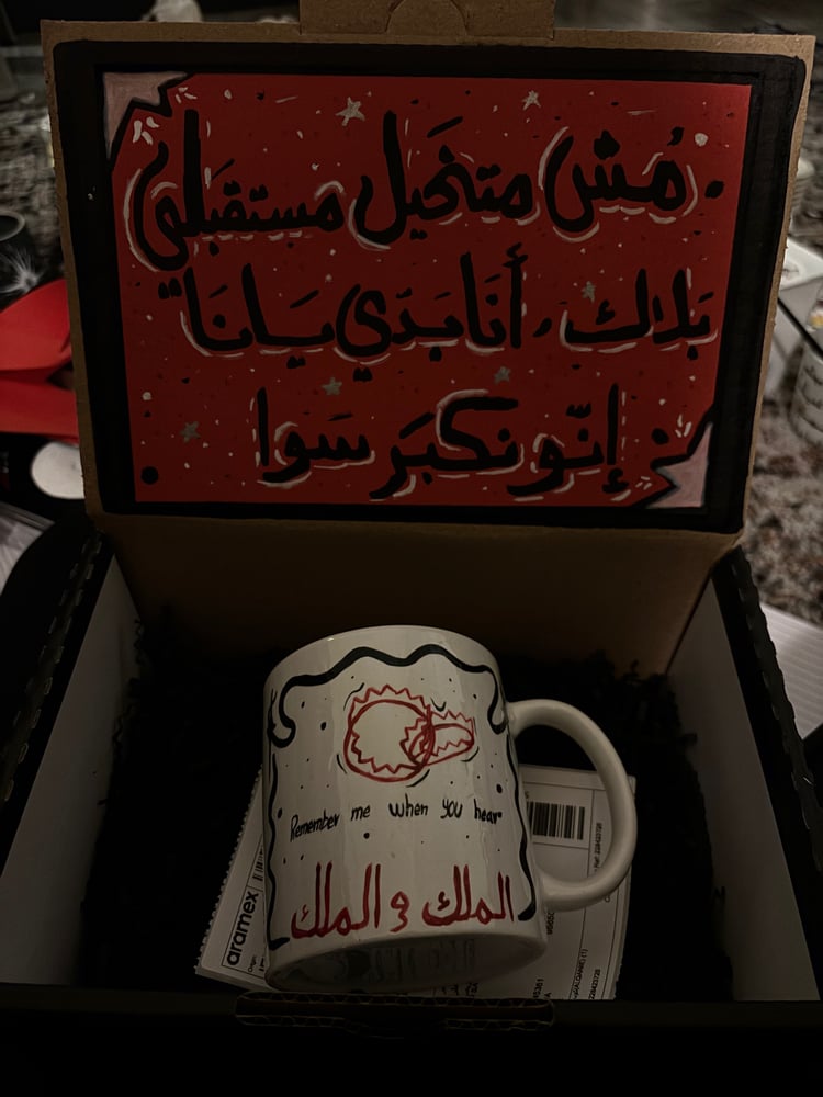 ⭐️ انبوكسينق مش متخيل مستقبلي بلَاك ⭐️