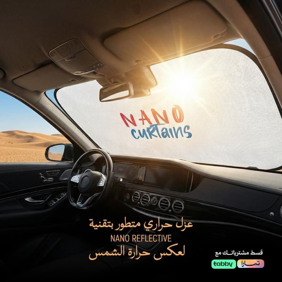 NANO CURTAINS - ستارة نانو قطعتين