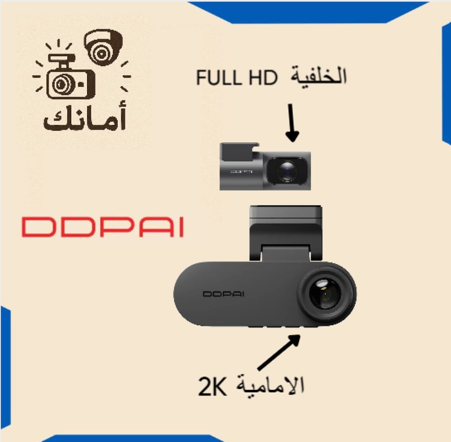 DDPAI N2 DUAL