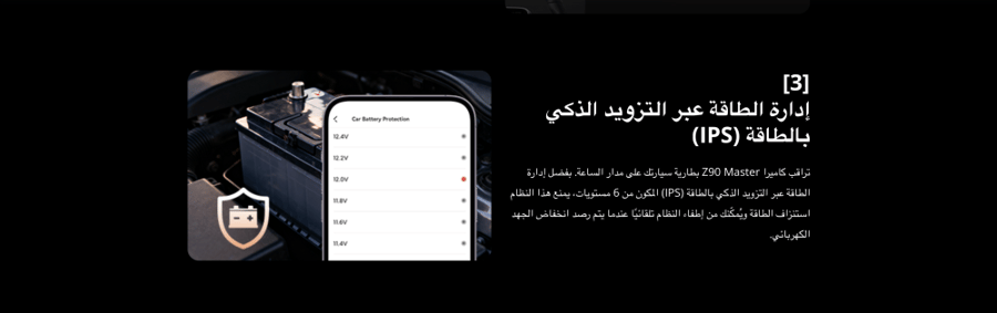 DDPAI Z90MASTER كاميرتين