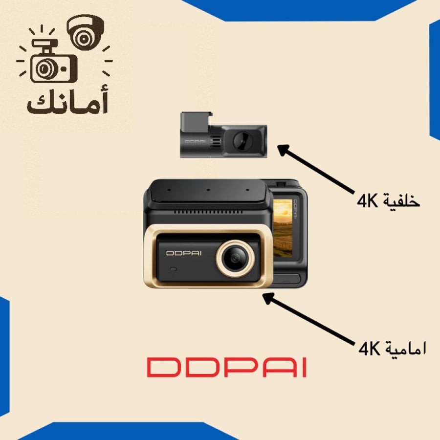 DDPAI Z90MASTER كاميرتين