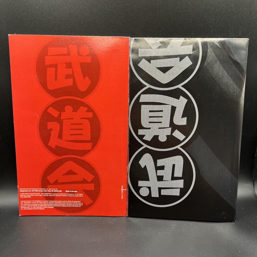 Dragon ball Z Budokai for PS2 CIB