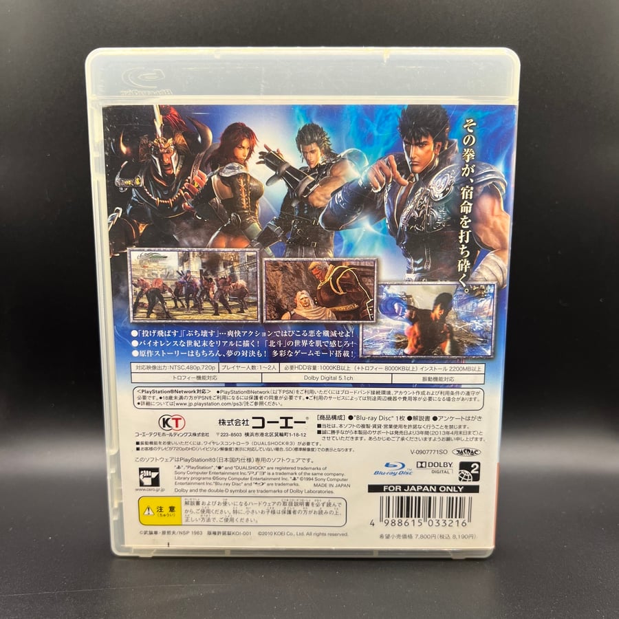 Fist of the North Star: Ken’s Rage For PS3 CIB