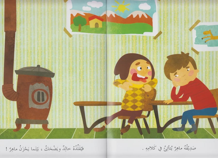 خالد يضحك - مقاس كبير