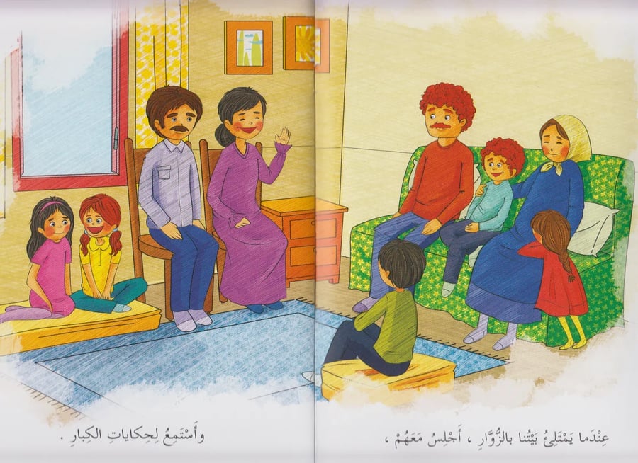 هكذا تتكلم الفراشات - مقاس كبير