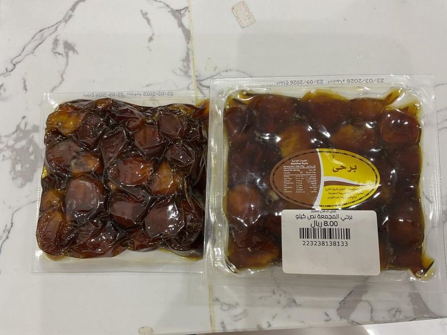 برحي المجمعة نص كيلو