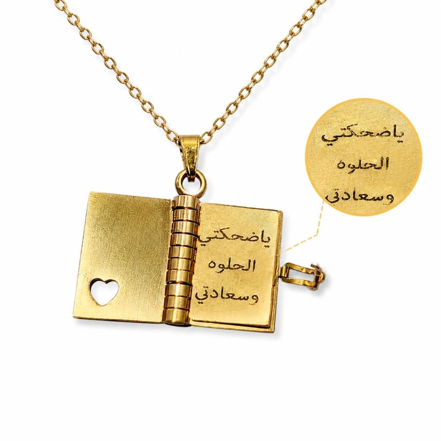 Olivia Memory Book Necklace