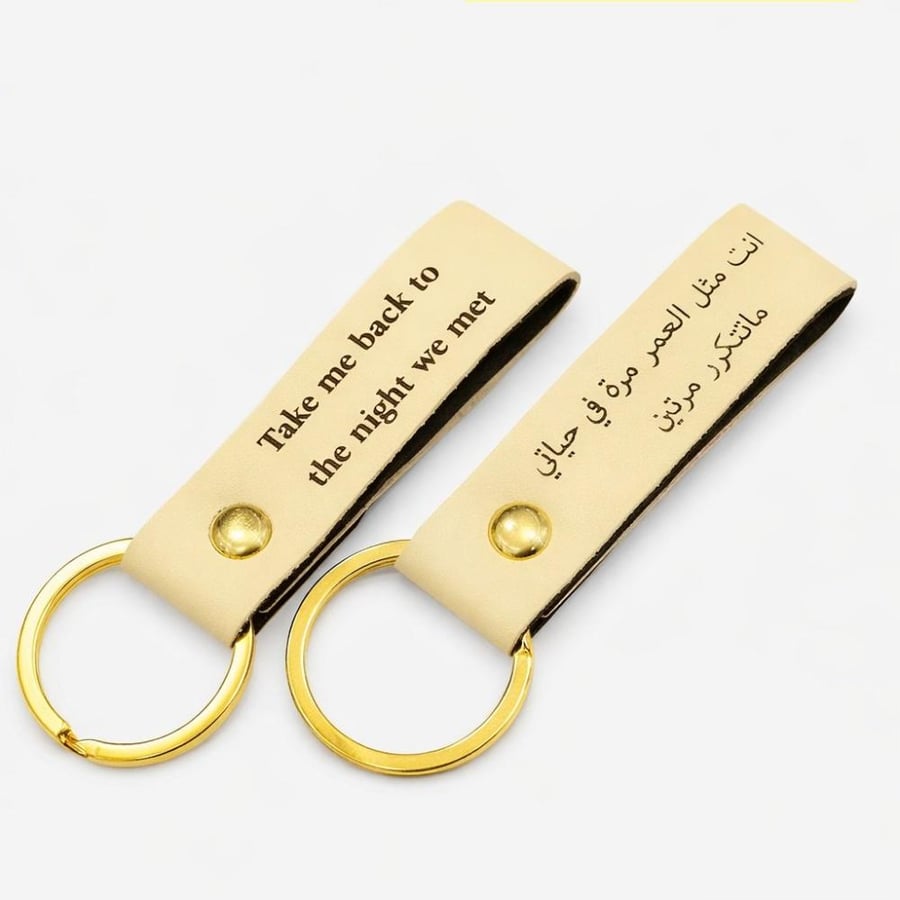 Olivia Forever Keys