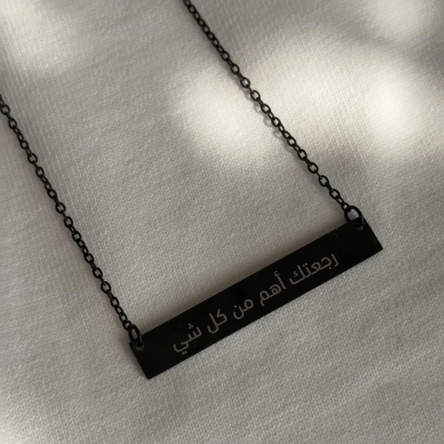 Spring Necklace - Black Edition