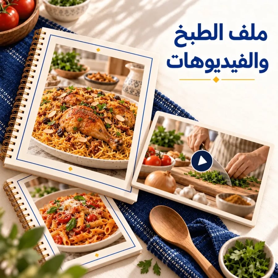 وصفات الطبخ باللغة السيرلنكية (السنهالية)