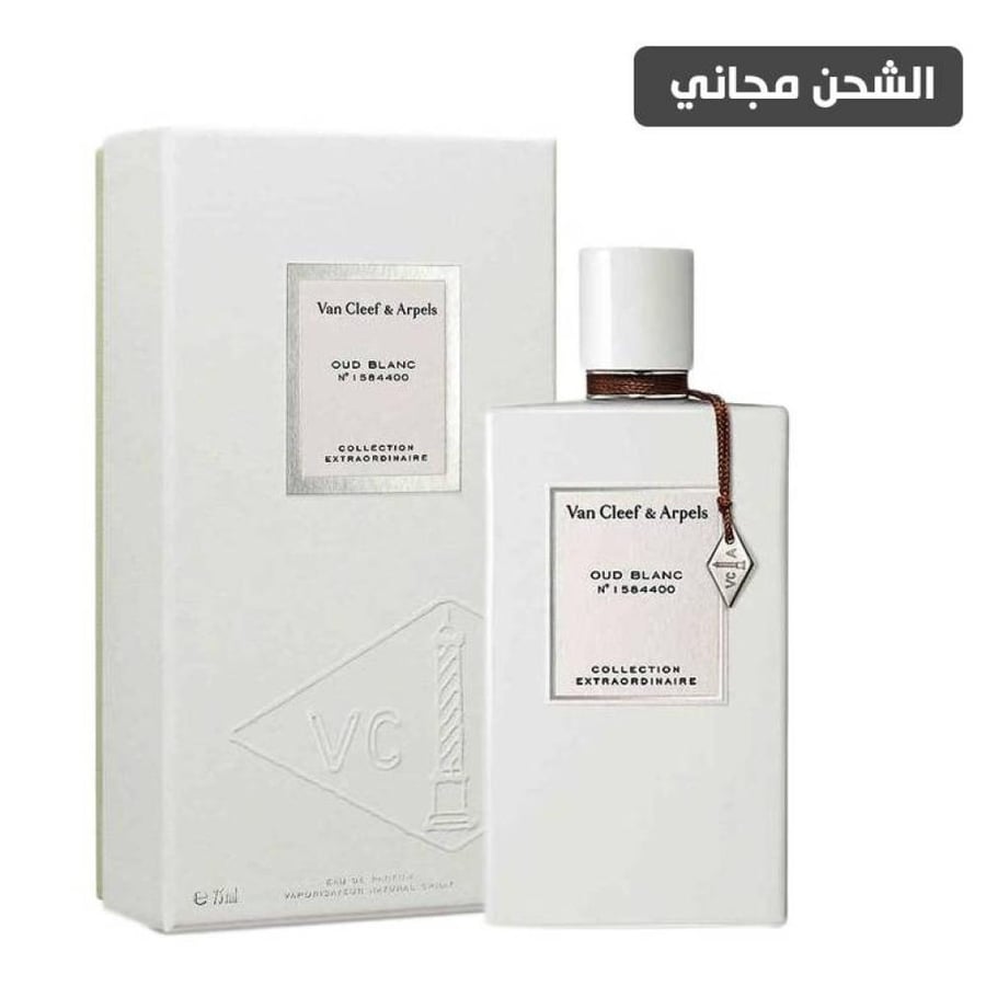 عطـر فان كليف اند اربيلس عود بلانك