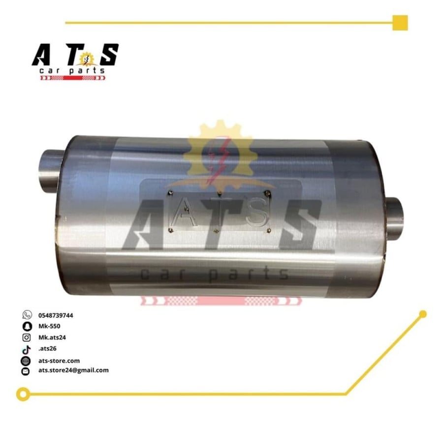 ATS steel bottle, letter S