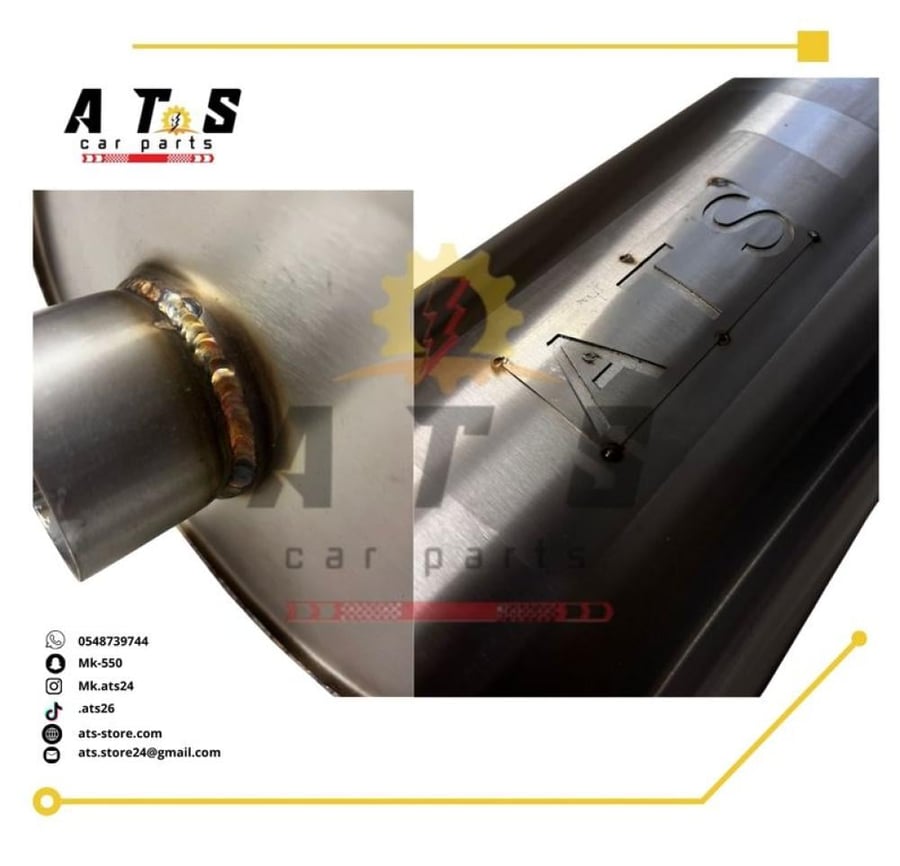 ATS steel bottle, letter S