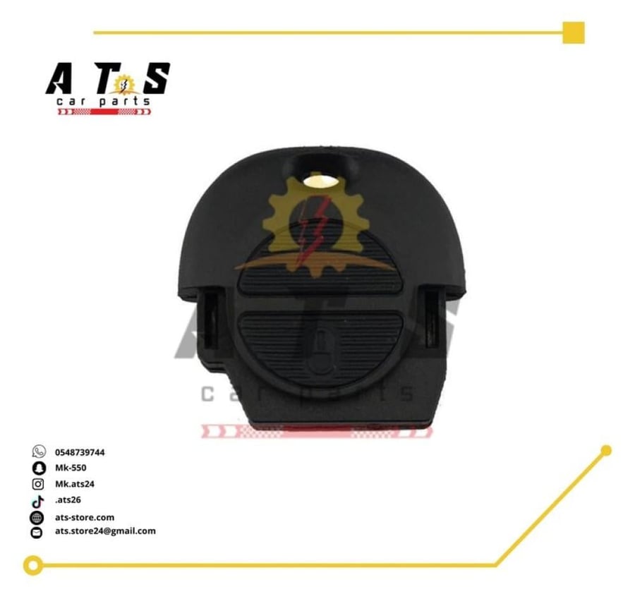 Nissan Patrol remote cover
